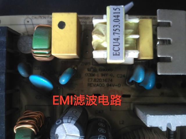 EMI滤波电路